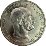 Колекційна срібна монета “1 крона - Франц Йосиф І” 5 г 1912-1916 роки