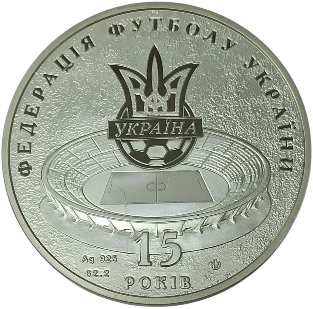 IMG_20260129_131625_760 Колекційна срібна медаль "15-річчя Федерації футболу України" 62,2 г 2006 рік - Зображення 1