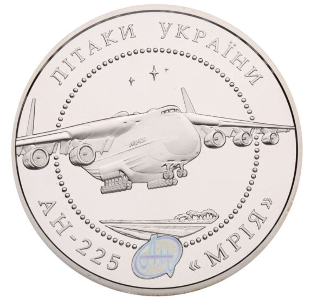 IMG_20260129_181656_824 Колекційна срібна монета "Літак Ан-225 Мрія" 62,2 г 2002 рік - Зображення 1