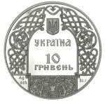Коллекционная серебряная монета "Кий" 31,1 г 1998 год — изображение 2
