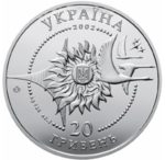 Колекційна срібна монета "Літак Ан-225 Мрія" 62,2 г 2002 рік - Зображення 2