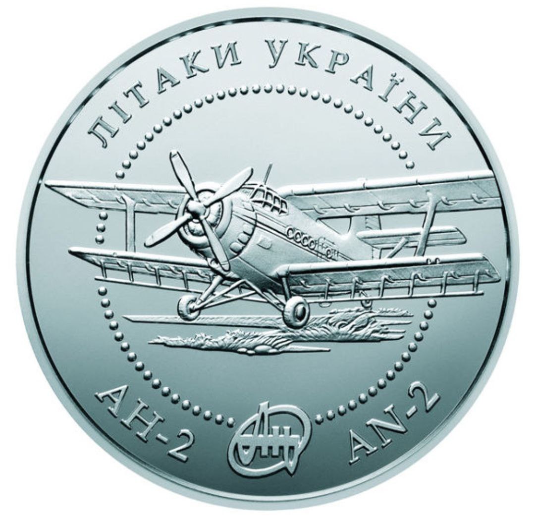 199768a1-14c2-45a7-891b-3468f0e63e33 Колекційна срібна монета "Літак Ан-2" 31,1 г 2003 рік - Зображення 1