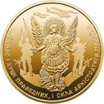 Колекційна золота монета "Архістратиг Михаїл" 7,78 г 2025 рік