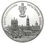 Колекційна срібна монета "Почаївська лавра" 31,1 г 2003 рік