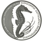 Колекційна срібна монета "Морський коник" 31,1 г 2003 рік