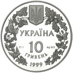 Колекційна срібна монета "Любка дволиста" 31,1 г 1999 рік - Зображення 2