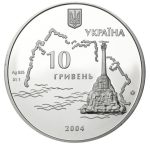 Колекційна срібна монета "Героїчна оборона Севастополя 1854-1856" 31,1 г 2004 рік - Зображення 2