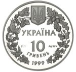 Колекційна срібна монета "Соня садова" 31,1 г 1999 рік - Зображення 2