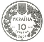 Колекційна срібна монета "Модрина польська" 31,1 г 2001 рік - Зображення 2