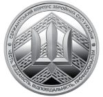 Колекційна медаль "Сержантський корпус" 2023 рік - Зображення 2