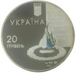 Коллекционная серебряная монета "60 лет освобождения Киева от фашистских захватчиков" 62,2 г 2003 год — изображение 3