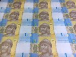 Колекційний нерозрізаний лист банкнот НБУ номіналом 1 грн. (30 шт. банкнот на листі "1/2") - Зображення 3
