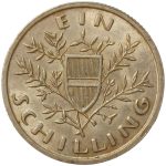 Колекційна срібна монета “1 шилінг” 6 г 1925-1932 роки - Зображення 2