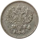 Колекційна срібна монета “10 копійок” 1,8 г 1867-1917 роки - Зображення 2