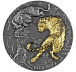 Колекційна срібна монета "Тигр - Справжній воїн Бусідо" 62,2 г 2021 рік