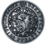 Колекційна срібна монета "Риби" 28,28 г 2013 рік - Зображення 2