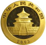 Коллекционная золотая монета «Китайская Панда» 31,1 г 2003 год — изображение 2