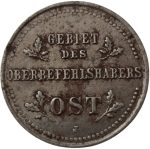 Колекційна монета “1 копійка” 2,9 г 1916 рік - Зображення 2