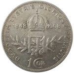 Колекційна срібна монета “1 крона” 5 г 1908 рік