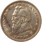 Колекційна срібна монета "5 літів" 9 г 1936 рік