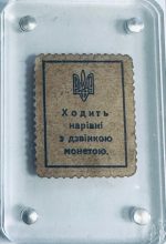 Колекційна розмінна грошова марка "50 шагів" 1918 рік - Зображення 4