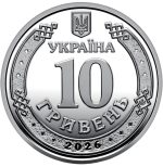 Колекційний ролик обігових пам`ятних монет "Ми сильні. Ми разом. Запорізька область" - Зображення 4