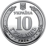 Колекційний ролик обігових пам`ятних монет "Ми сильні. Ми разом. Херсонська область" - Зображення 4