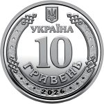 Колекційний ролик обігових пам`ятних монет "Ми сильні. Ми разом. Харківська область" - Зображення 4