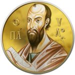 Колекційний набір срібних монет "Святі Апостоли Петро та Павло" 2010 рік - Зображення 4