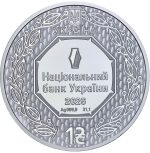 Колекційна срібна монета "Архістратиг Михаїл" 31,1 г 2026 рік - Зображення 2
