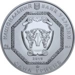 Коллекционная серебряная монета "Архистратиг Михаил" 31,1 г 2019 год — изображение 2