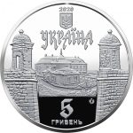 Колекційна монета "Золочівський замок" - Зображення 3