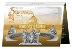 Колекційна монета "Золочівський замок"