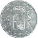 Колекційна срібна монета "5 песет" 25 г 1896 - 1899 роки - Зображення 2