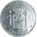 Колекційна срібна монета "5 песет" 25 г 1882 - 1885 роки - Зображення 2