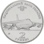 Колекційна монета "Олег Антонов"