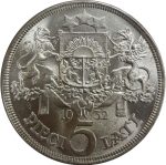 Колекційна срібна монета "5 Латів" 25 г 1929-1932 роки - Зображення 2