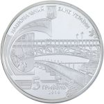 Колекційна срібна монета "Євген Патон" 15,55 г 2010 рік - Зображення 2