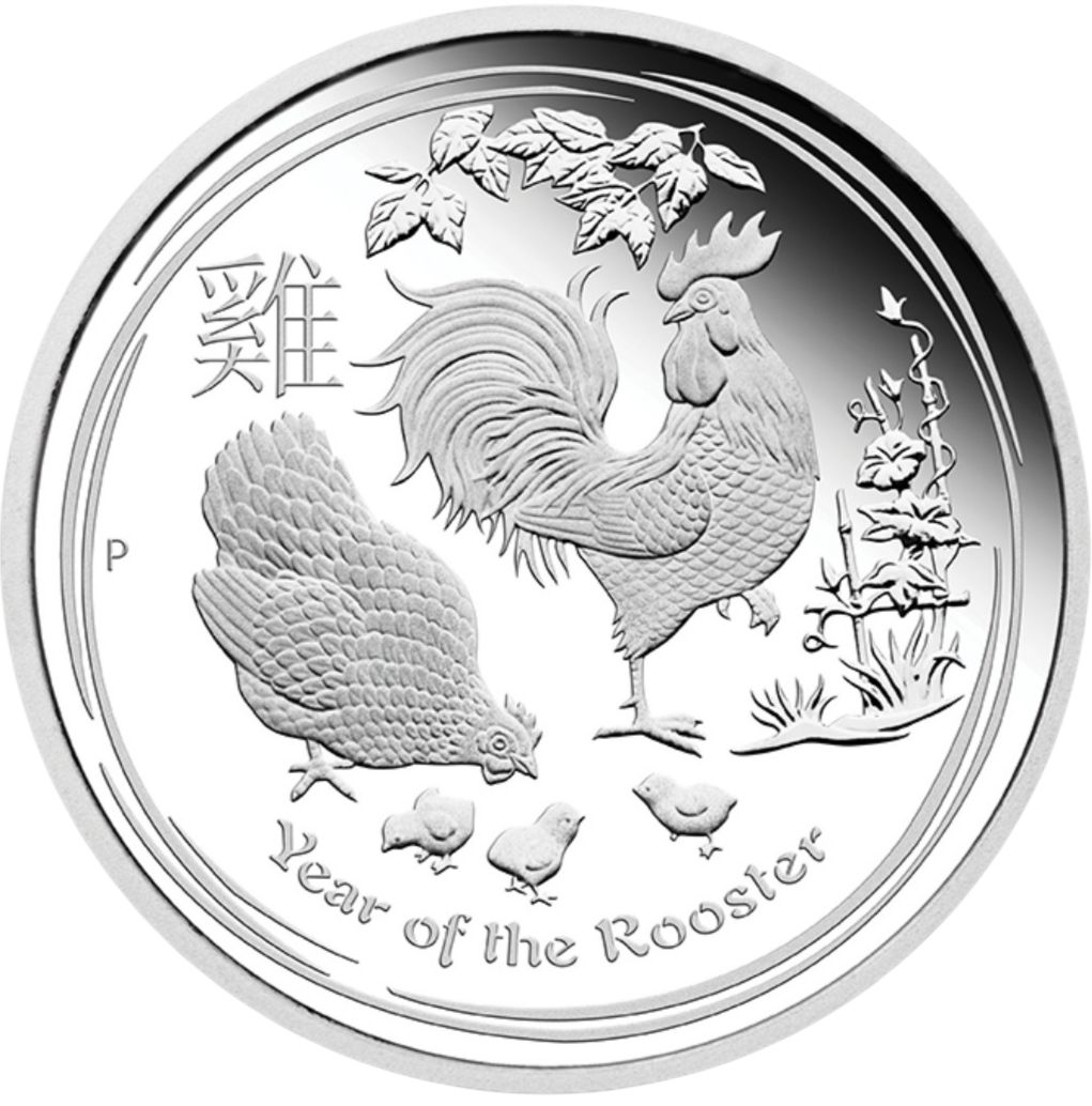 IMG_20260525_142728_145 Колекційна срібна монета “Lunar IІ – Рік Півня” PROOF 15,55 г 2017 рік - Зображення 1