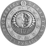 Колекційна срібна монета "Діва" 28,28 г 2009 рік - Зображення 2