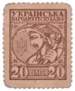 Колекційна розмінна грошова марка "20 шагів" 1918 рік