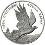 Колекційна срібна монета "Орел Степовий" 31,1 г 1999 рік