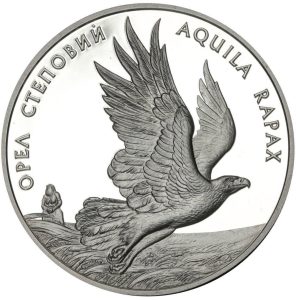 Коллекционная серебряная монета "Орел Степной" 31,1 г 1999 год