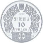 Колекційна срібна монета "Володимир Великий" 31,1 г 2000 рік - Зображення 2
